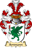 v.23 Coat of Family Arms from Germany for Ammann