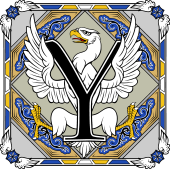 Eagle Alphabet Y