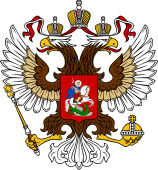 Eagle Displayed Russian Imperial